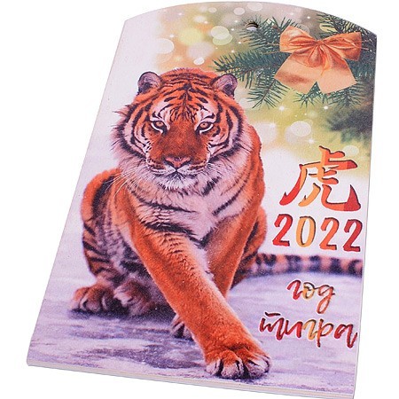 Доска ламинированная фанера 180*300 (ЛФ-08) Доска ламинированная фанера 180*300 (ЛФ-08)