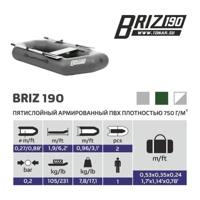 Лодка ПВХ Тонар Бриз 190 (серая) (72574)