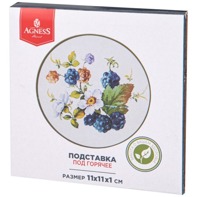 Подставка под горячее agness "урожай" 11*1 см Agness (358-2089)