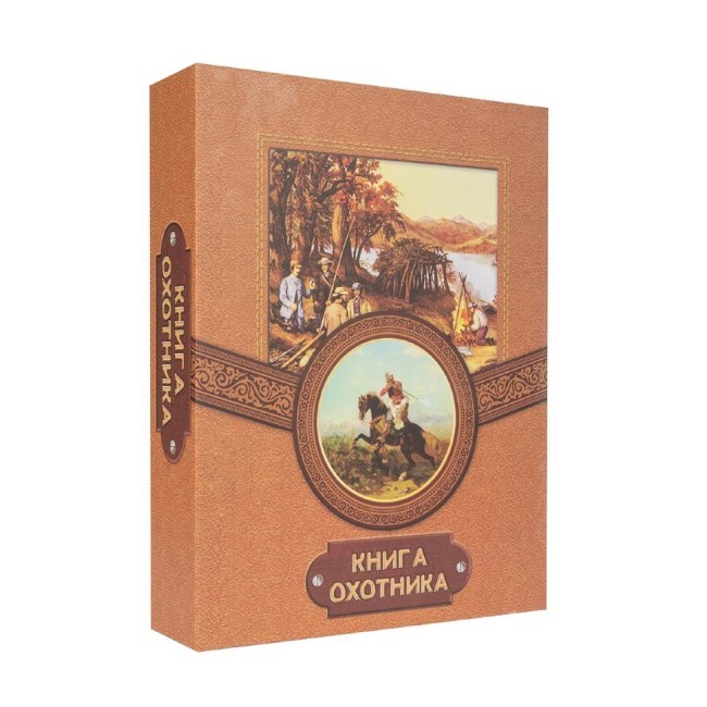 Фляжка и набор стопок Волк 210 мл А01 (69893) Фляжка и набор стопок Волк 210 мл А01 (69893)