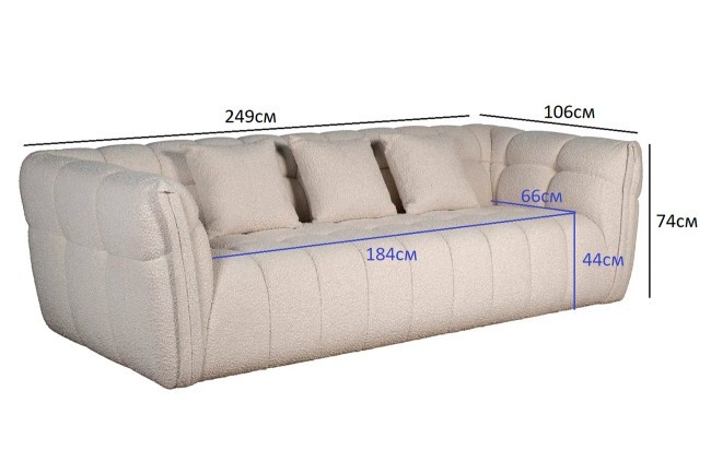 Диван Prato трехместный букле белый 249*106*74см (TT-00013631) Диван Prato трехместный букле белый 249*106*74см (TT-00013631)
