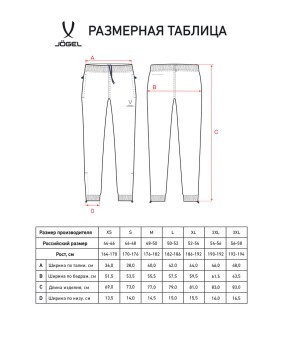 Брюки ветрозащитные JÖGEL DIVISION PerFormPROOF Rain Pants, темно-синий (2120622)