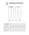 Брюки ветрозащитные JÖGEL DIVISION PerFormPROOF Rain Pants, темно-синий (2120622)