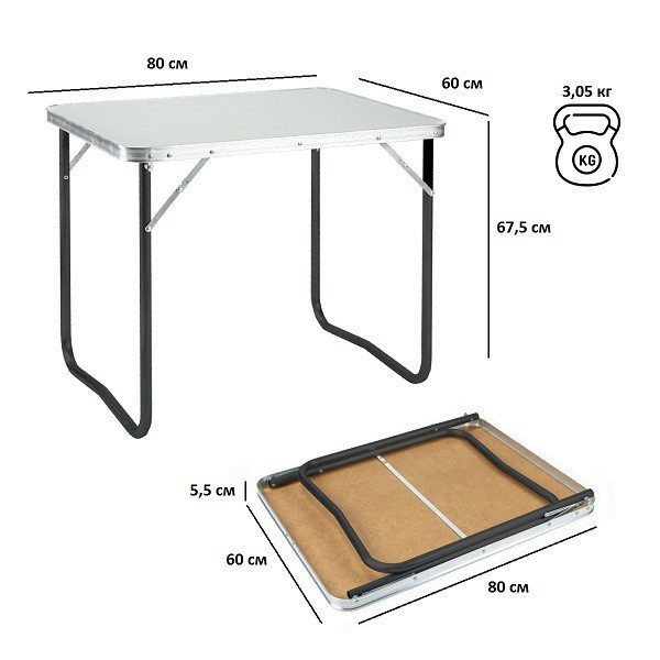Стол промо Р509-01 60х80 см (88564) Стол промо Р509-01 60х80 см (88564)