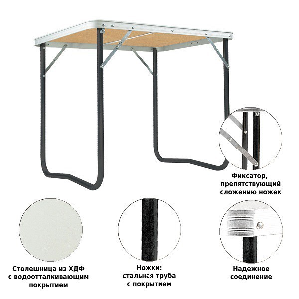 Стол промо Р509-01 60х80 см (88564) Стол промо Р509-01 60х80 см (88564)