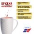 Набор кружек 4пр 350 мл ажурная фарфор LR (31446-Н1)