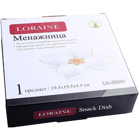 Менажница фарфор 4 секц 20х20х5 LR (60044) Менажница фарфор 4 секц 20х20х5 LR (60044)