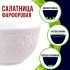Салатник 2шт 450 мл фарфор LR (9-60055-2)