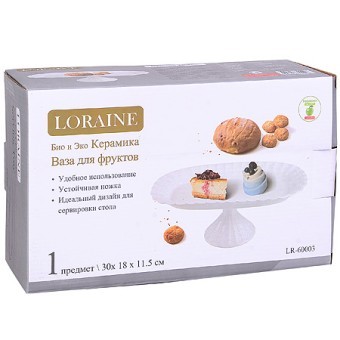 Ваза для фруктов 30х18х11см фарфор LR (60003)