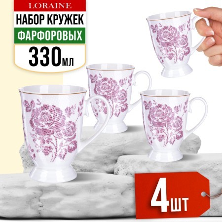 Набор кружек 4пр фарфоровая 300 мл Цветы LR (27884-Н1) Набор кружек 4пр фарфоровая 300 мл Цветы LR (27884-Н1)