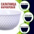 Салатник 750 мл 1шт LR (29613-1)