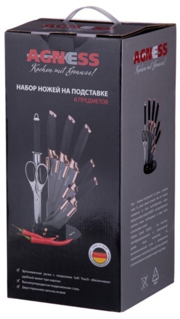Набор ножей agness нжс с силиконовыми ручками на пластик. подставке 8 пр.(кор=6набор.) Agness (911-601)