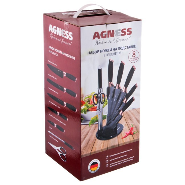 Набор ножей agness нжс с силиконовыми ручками на пластик. подставке 8 пр.(кор=6набор.) Agness (911-601)