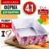 Форма для выпечки 24х24х6,5 см Mayer&Boch (28961)