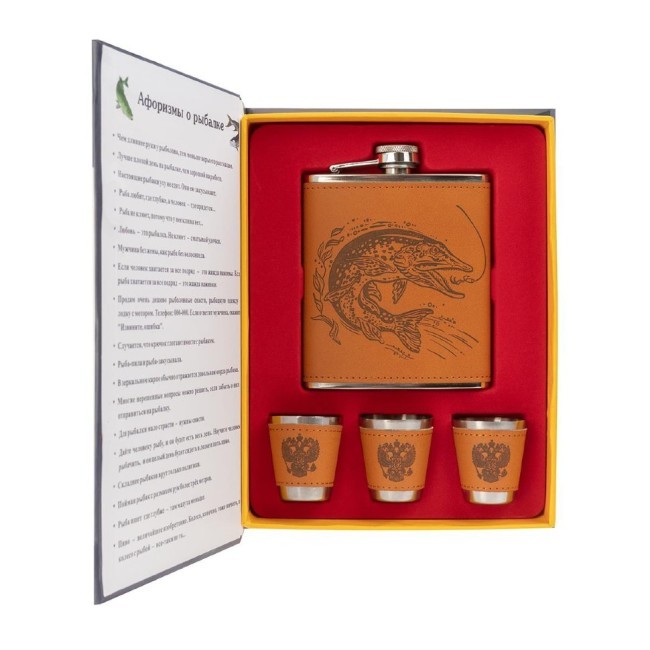 Фляжка и набор стопок Тайны удачной рыбалки 210 мл GT-TZ168 (69900) Фляжка и набор стопок Тайны удачной рыбалки 210 мл GT-TZ168 (69900)