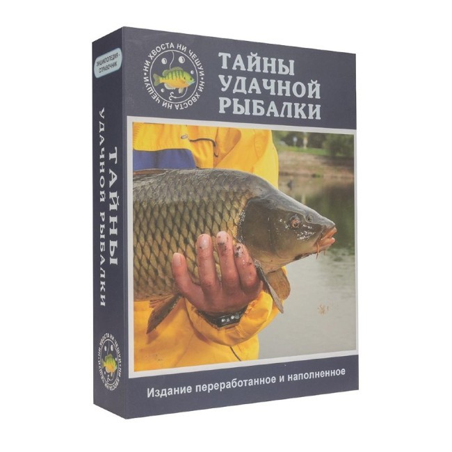 Фляжка и набор стопок Тайны удачной рыбалки 210 мл GT-TZ168 (69900) Фляжка и набор стопок Тайны удачной рыбалки 210 мл GT-TZ168 (69900)