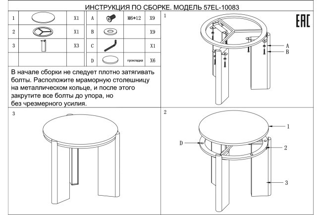 Стол журнальный натур.белый мрамор Cass White d 57*50см (TT-00014149) Стол журнальный натур.белый мрамор Cass White d 57*50см (TT-00014149)