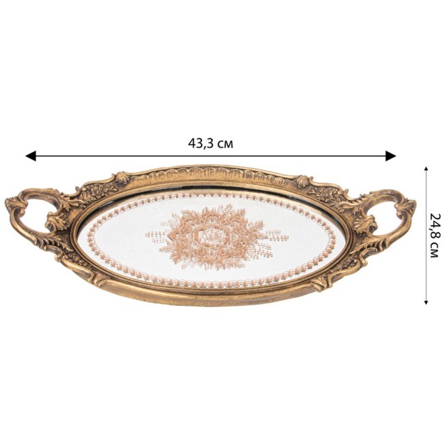 Поднос декоративный коллекция "рококо", 43,3*24,8*5cm Lefard (504-393) Поднос декоративный коллекция "рококо", 43,3*24,8*5cm Lefard (504-393)