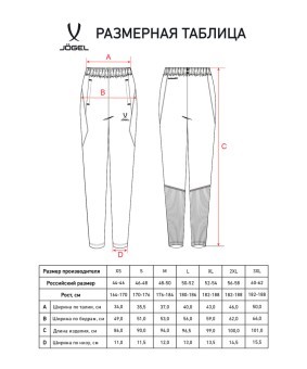 Брюки тренировочные с карманами JÖGEL PREMIER PerFormDRY Training Pants, черный (2122495) Брюки тренировочные с карманами JÖGEL PREMIER PerFormDRY Training Pants, черный (2122495)