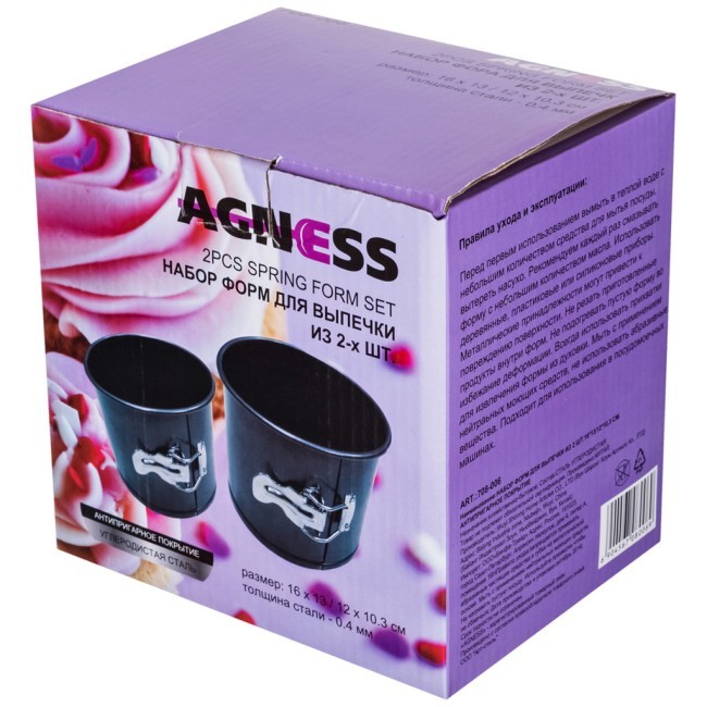 Набор форм для выпечки agness из 2 шт.16*13/12*10,3 см. антипригарное покрытие Agness (708-006)