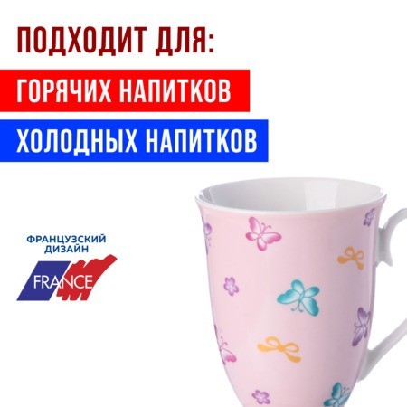 Набор кружек 4пр 300мл фарфор LR (60065-Н1) Набор кружек 4пр 300мл фарфор LR (60065-Н1)