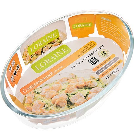 Жаровня 1,6л (26х18,2х5 см) LR (20672)