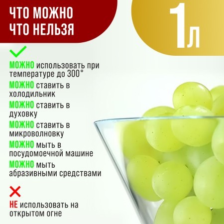 Миска для салата 1л стекло LR (31056) Миска для салата 1л стекло LR (31056)