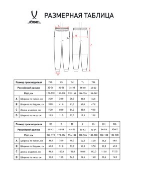 Брюки JÖGEL ESSENTIAL Athlete Pants, серый, детский (2118906) Брюки JÖGEL ESSENTIAL Athlete Pants, серый, детский (2118906)