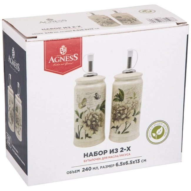 Набор из 2-х бутылочек для масла/уксуса "коллис мемори" 240 мл / 6,5*6,5*13 см Agness (358-1508)