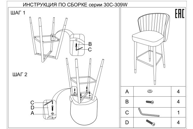 Cтул барный велюр серо-коричневый 54*54*106см с ч/б спинкой (TT-00008639) Cтул барный велюр серо-коричневый 54*54*106см с ч/б спинкой (TT-00008639)