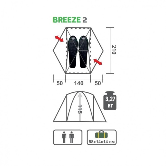 Палатка Helios Breeze-2 (HS-2370-2 GO) (77191) Палатка Helios Breeze-2 (HS-2370-2 GO) (77191)