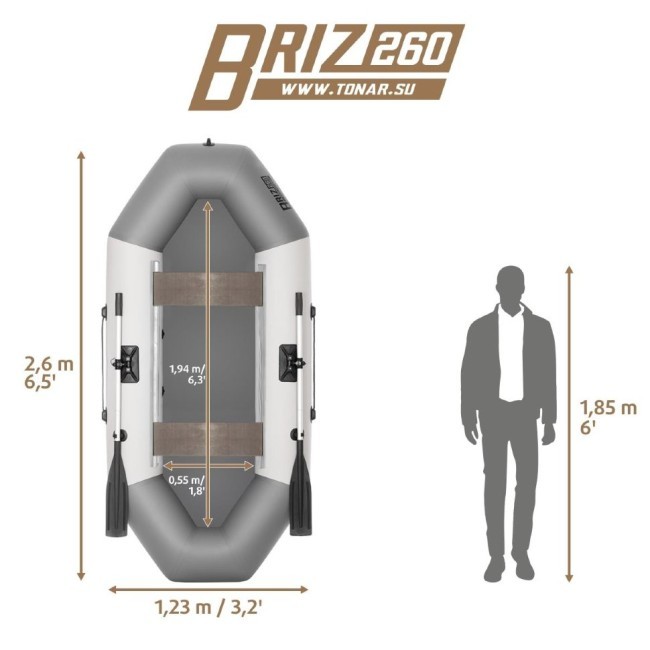 Лодка ПВХ Тонар Бриз 260 (бело-серая) (72579)