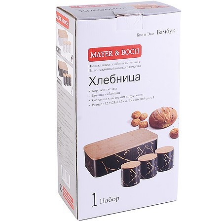 Хлебница 42,5х23х12,5 см Mayer&Boch (31401) Хлебница 42,5х23х12,5 см Mayer&Boch (31401)