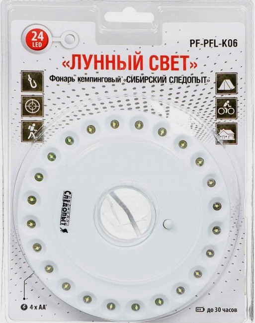 Фонарь кемпинговый СИБИРСКИЙ СЛЕДОПЫТ Лунный Свет, 24L/120 (PF-PFL-K06) (54101) Фонарь кемпинговый СИБИРСКИЙ СЛЕДОПЫТ Лунный Свет, 24L/120 (PF-PFL-K06) (54101)