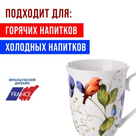 Набор кружек 4пр 300мл фарфор LR (х12). (60066-Н1) Набор кружек 4пр 300мл фарфор LR (х12). (60066-Н1)