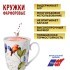 Набор кружек 4пр 300мл фарфор LR (х12). (60066-Н1) Набор кружек 4пр 300мл фарфор LR (х12). (60066-Н1)