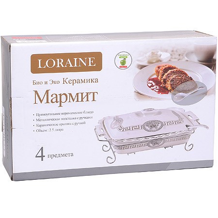 Мармит керамика 2,5л 4пр.с ложкой и свечкой LR (30650)