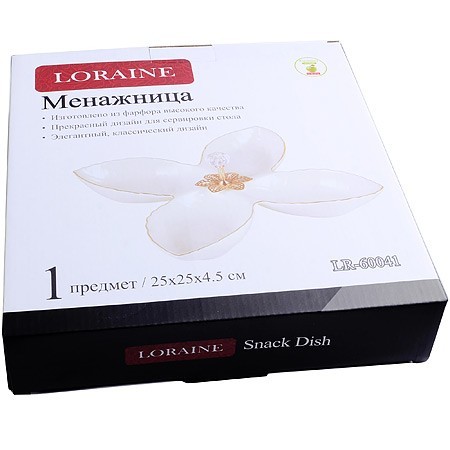 Менажница фарф 4сек 25,5х25,5х5 LR (60041)