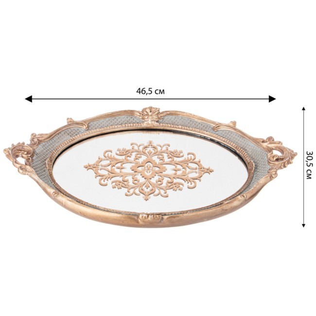 Поднос декоративный коллекция "рококо", 46,5*30,5*4cm Lefard (504-397) Поднос декоративный коллекция "рококо", 46,5*30,5*4cm Lefard (504-397)