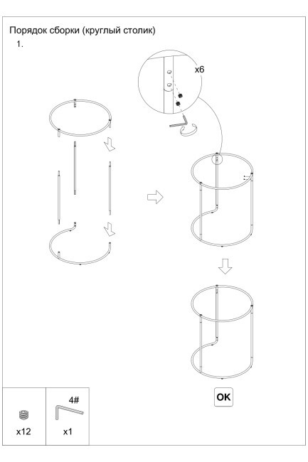 Столик журнальный (набор 2шт) d48*56/66*37*45,5см (TT-00011442)
