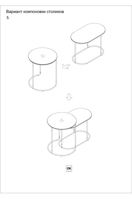 Столик журнальный (набор 2шт) d48*56/66*37*45,5см (TT-00011442)