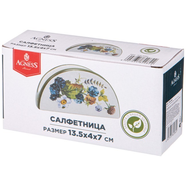 Салфетница agness  "урожай" 13,5*4*7 см Agness (358-2082)