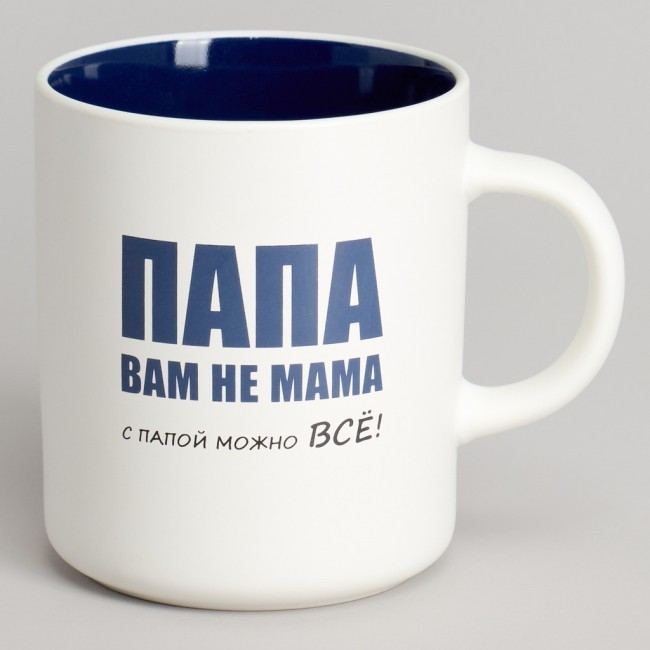 Кружка lefard 540мл "с папой можно все" 9.5*7.6*11.1cm Lefard (260-1029) Кружка lefard 540мл "с папой можно все" 9.5*7.6*11.1cm Lefard (260-1029)