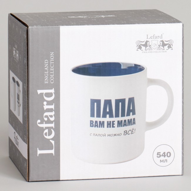 Кружка lefard 540мл "с папой можно все" 9.5*7.6*11.1cm Lefard (260-1029) Кружка lefard 540мл "с папой можно все" 9.5*7.6*11.1cm Lefard (260-1029)