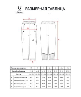 Брюки тренировочные с карманами JÖGEL PREMIER PerFormDRY 3/4 Training Pants, черный (2122537)
