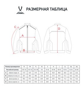 Олимпийка JÖGEL DIVISION PerFormDRY Pre-match Knit Jacket, черный, детский (1950003)