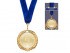 Медаль "любимому свекру " диаметр=7 см (197-216-8) 