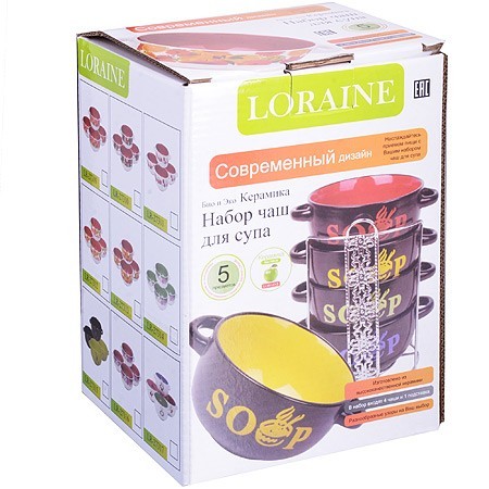 Набор супниц 5пр 540мл на подставке LR (27319) Набор супниц 5пр 540мл на подставке LR (27319)