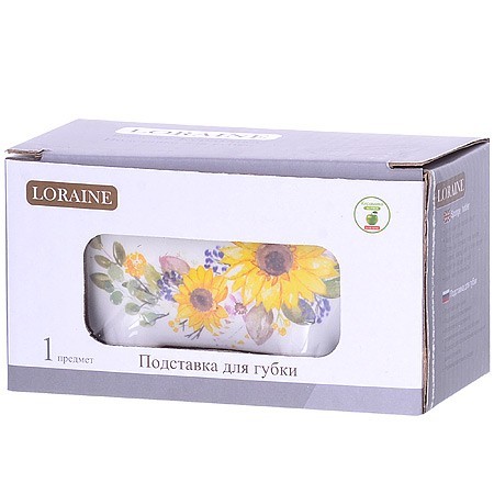Подставка для губки 150мл.LR (30312)