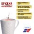 Набор кружек 4пр 320 мл ажурная фарфор LR (31445-Н1)